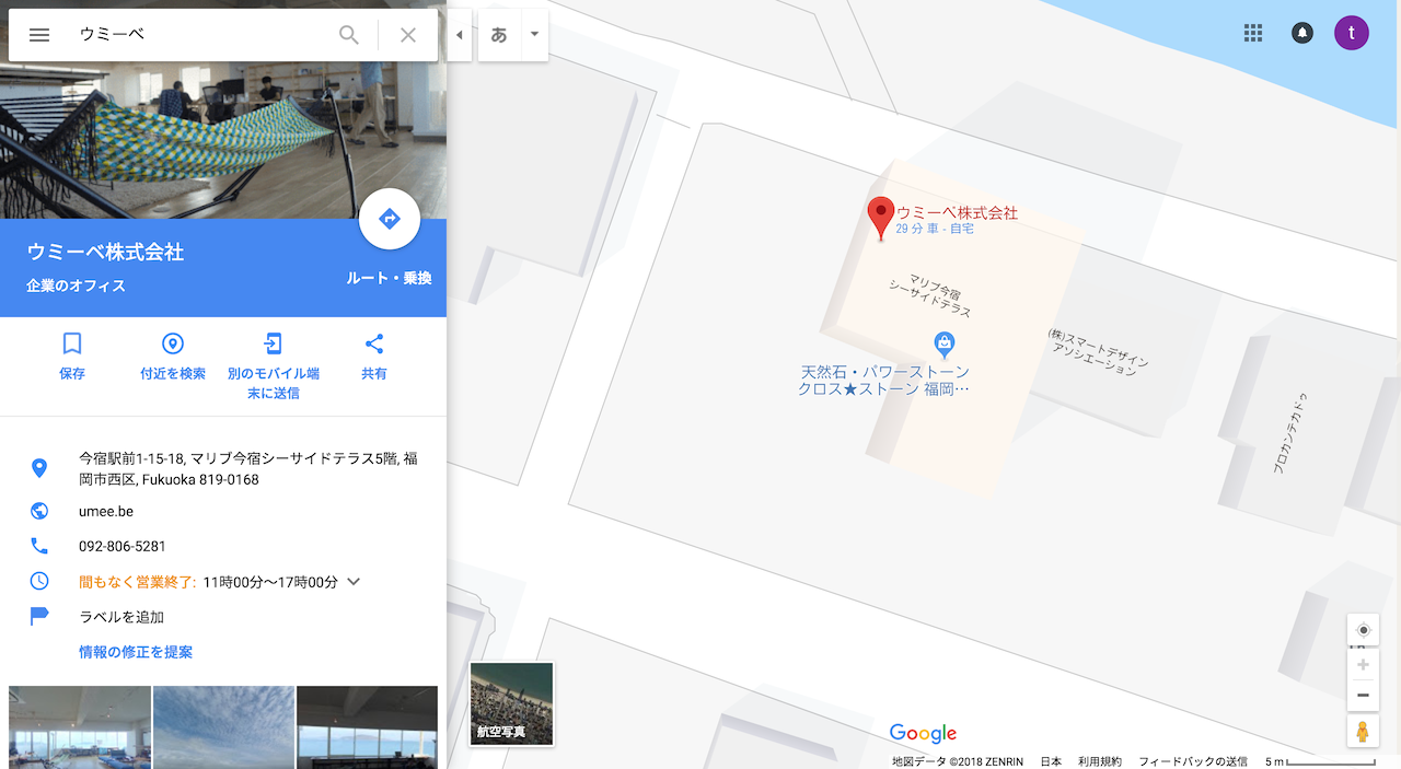 ウミーベのGoogleMap